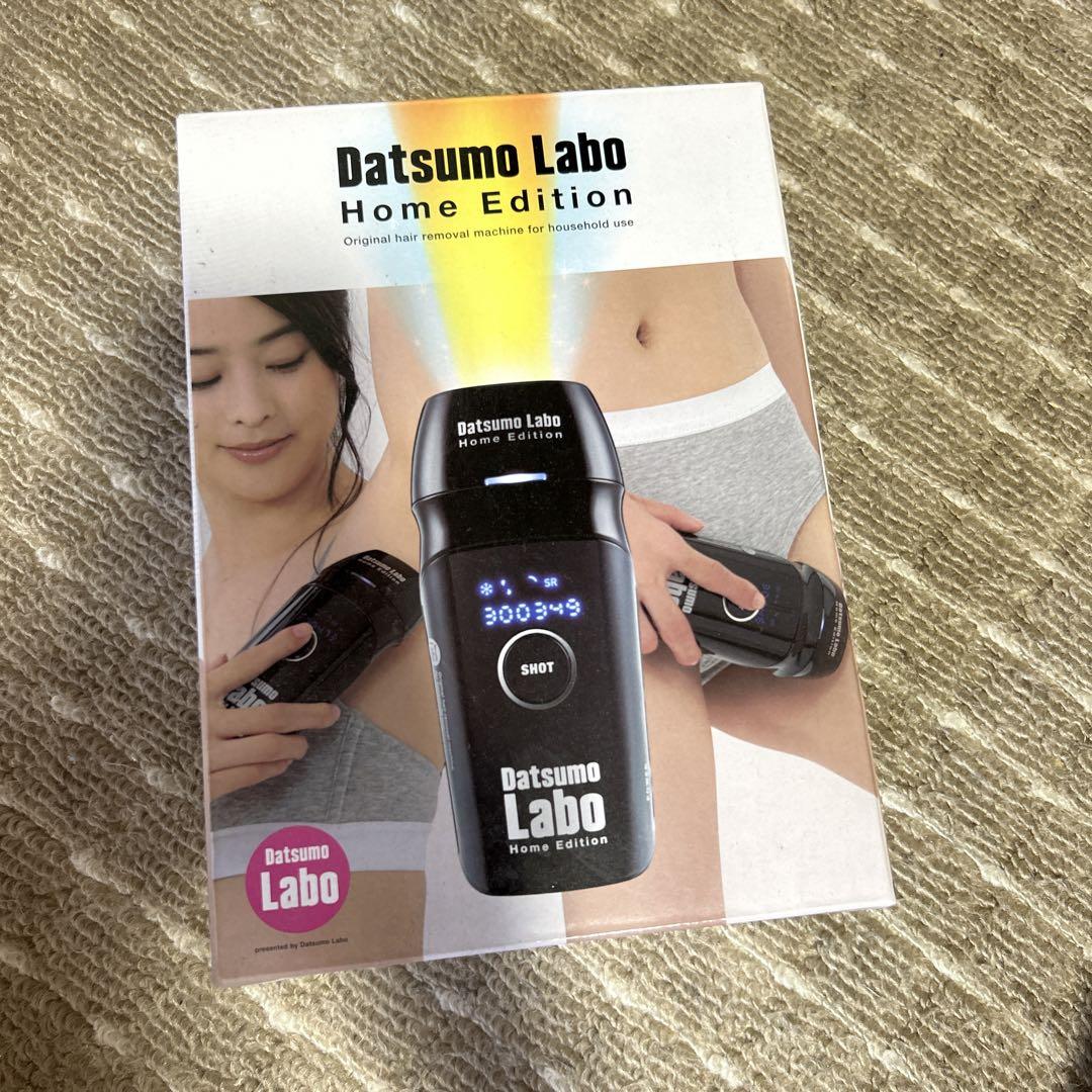 自宅用脱毛器