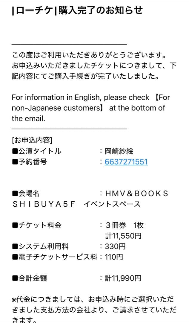【美品・未読／直筆サイン／本人より受け取り】岡崎紗絵 写真集〈Lupinus〉