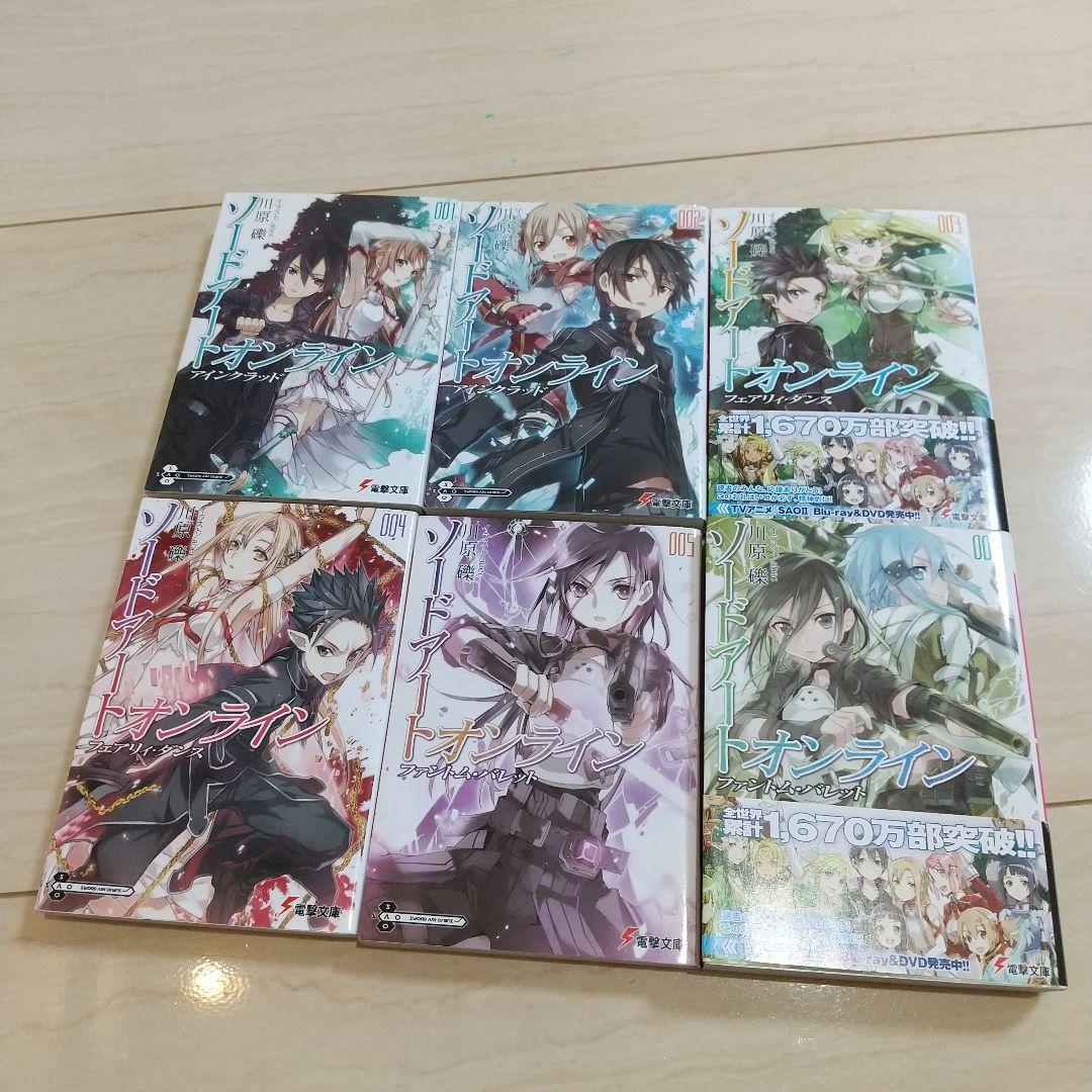 SAO＆GGOシリーズ　計42冊セット