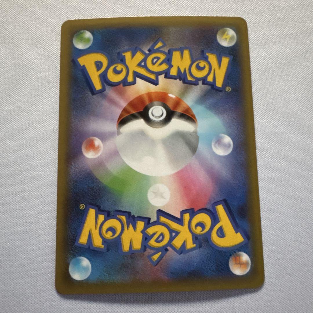 ポケモンカード リザードン 001/025 25thプロモ