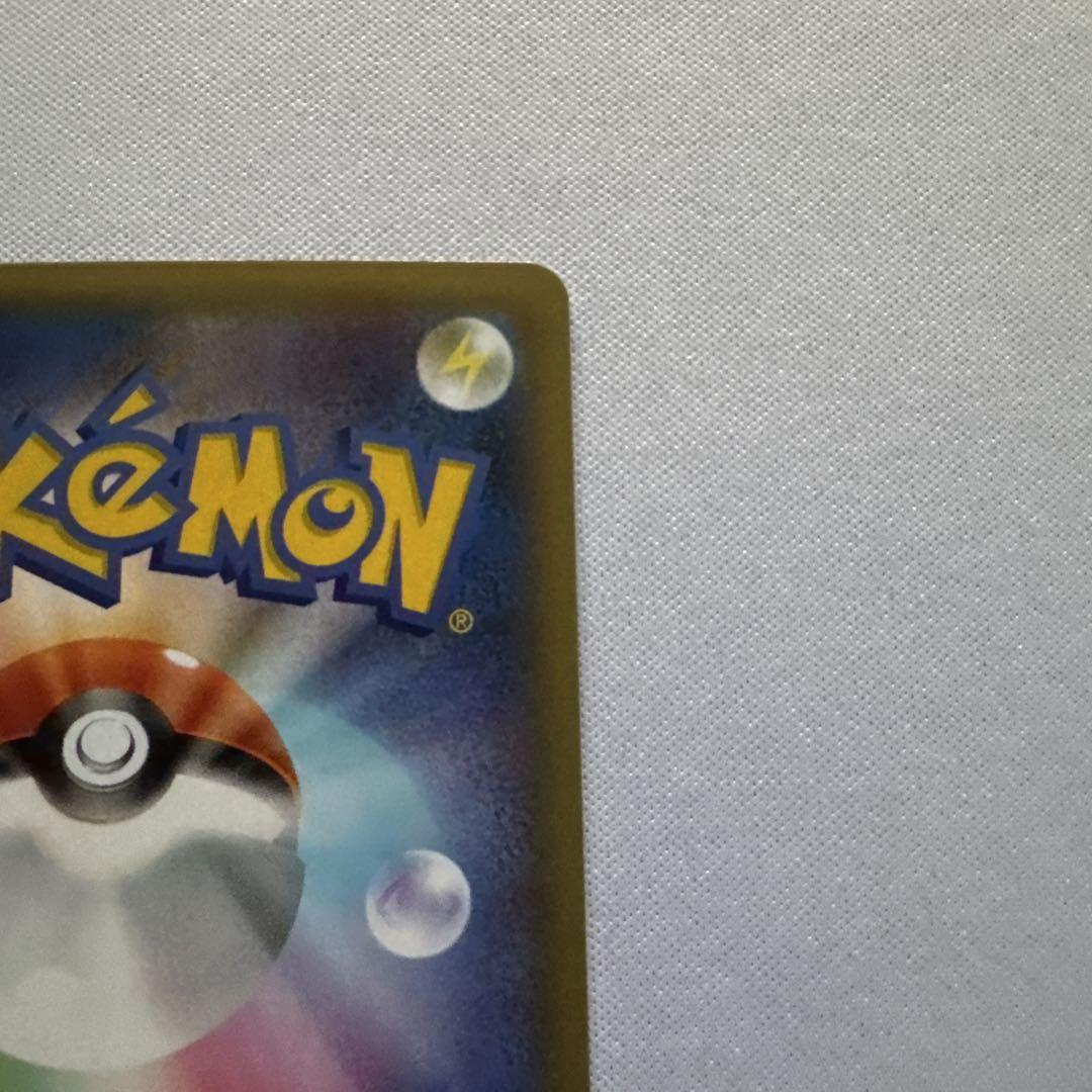 ポケモンカード リザードン 001/025 25thプロモ