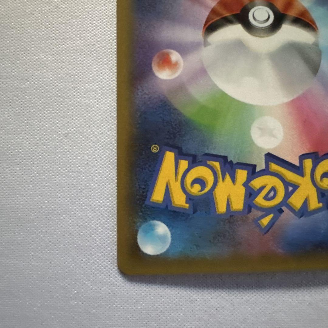 ポケモンカード リザードン 001/025 25thプロモ