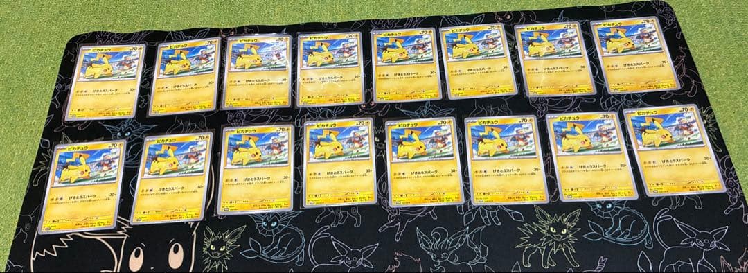 ピカチュウ げきとうスパーク 80枚 セット ピカチュウ プロモ ピカチュウ げきとうスパーク 80枚 セット ピカチュウ プロモ