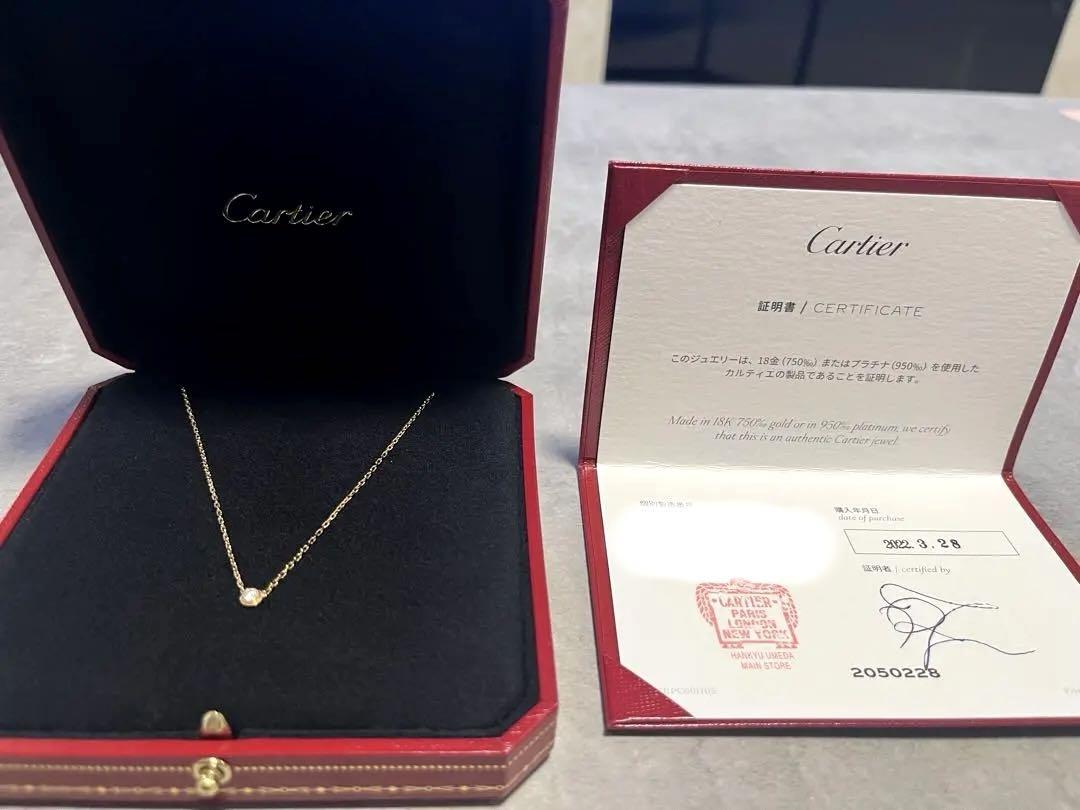 Cartier ダムールSM ネックレス　ピンクゴールド