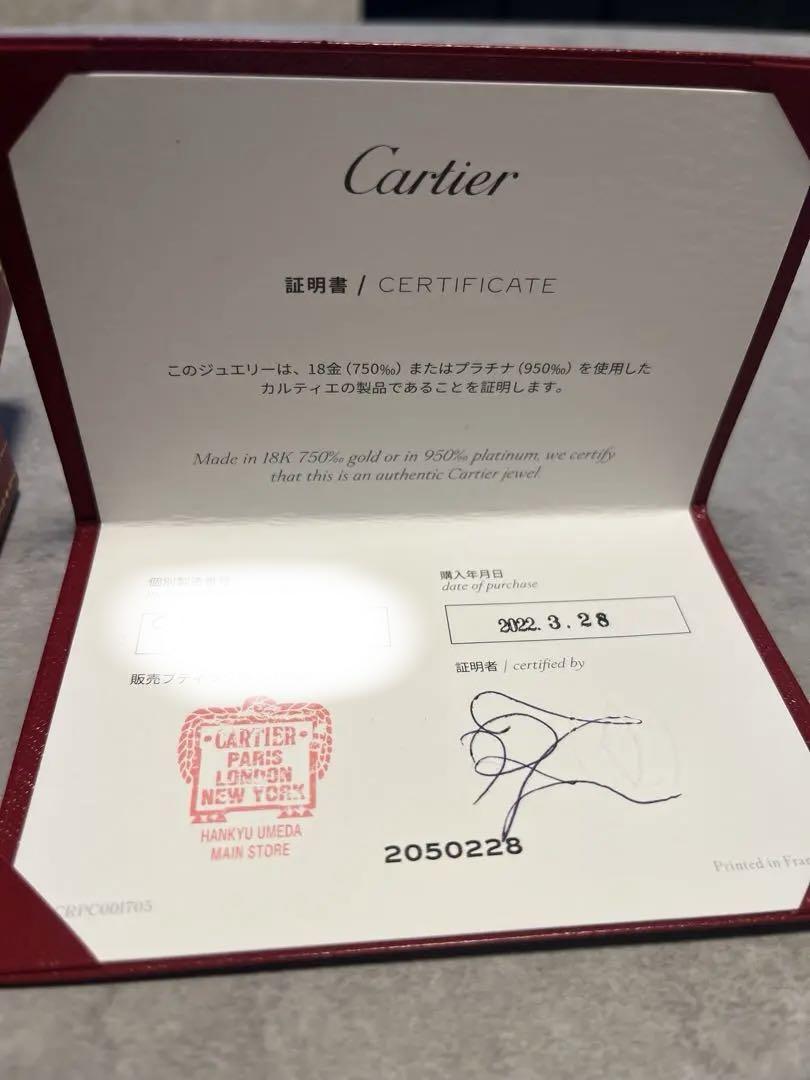Cartier ダムールSM ネックレス　ピンクゴールド