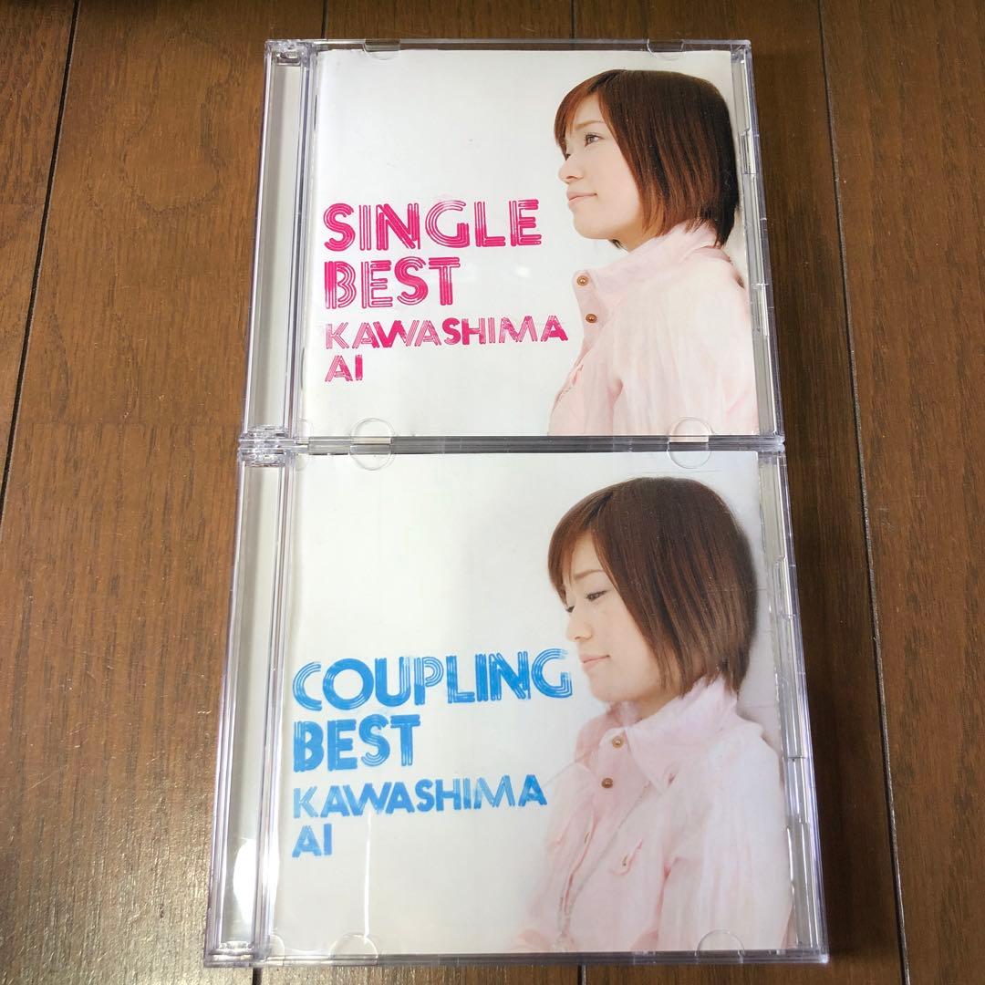 【2枚セット】川嶋あい ベストアルバムセット メルカリ