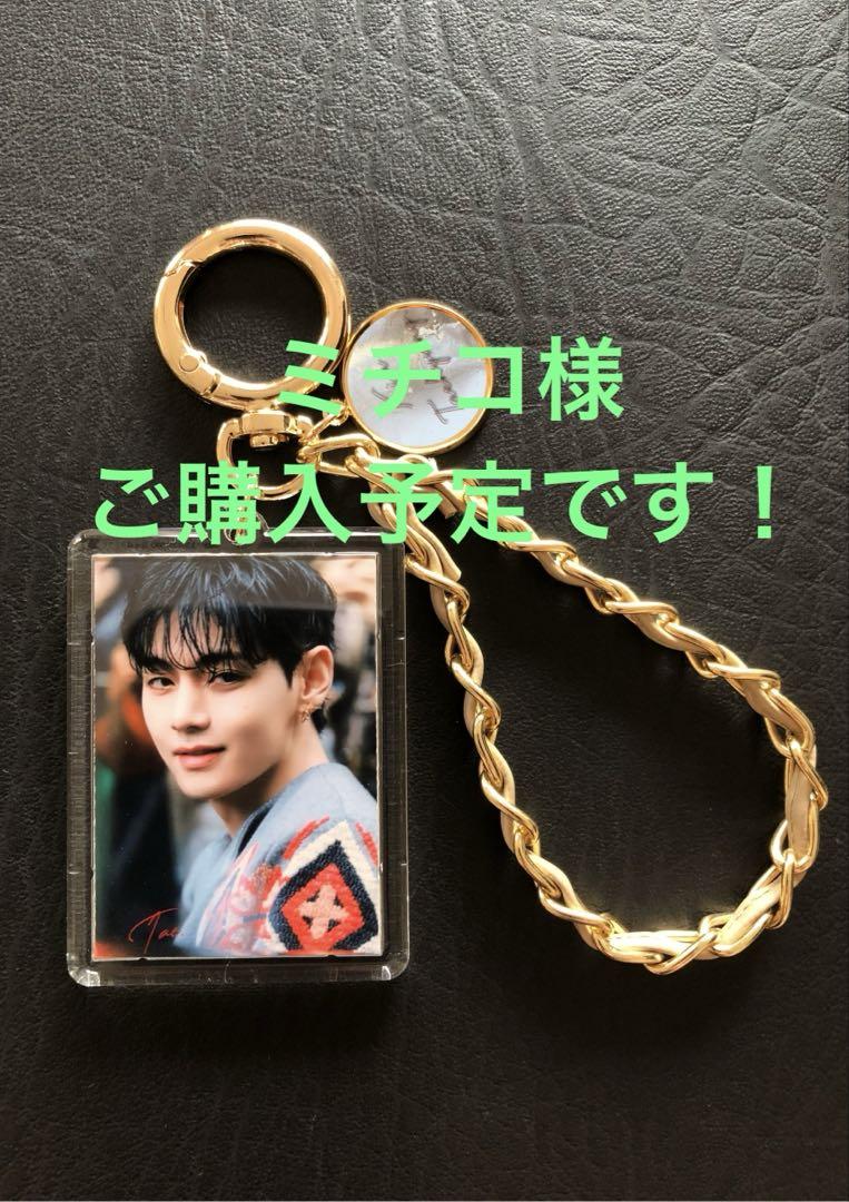 BTS テテ V スナックポーチ キーホルダー BTS テテ V スナックポーチ キーホルダー
