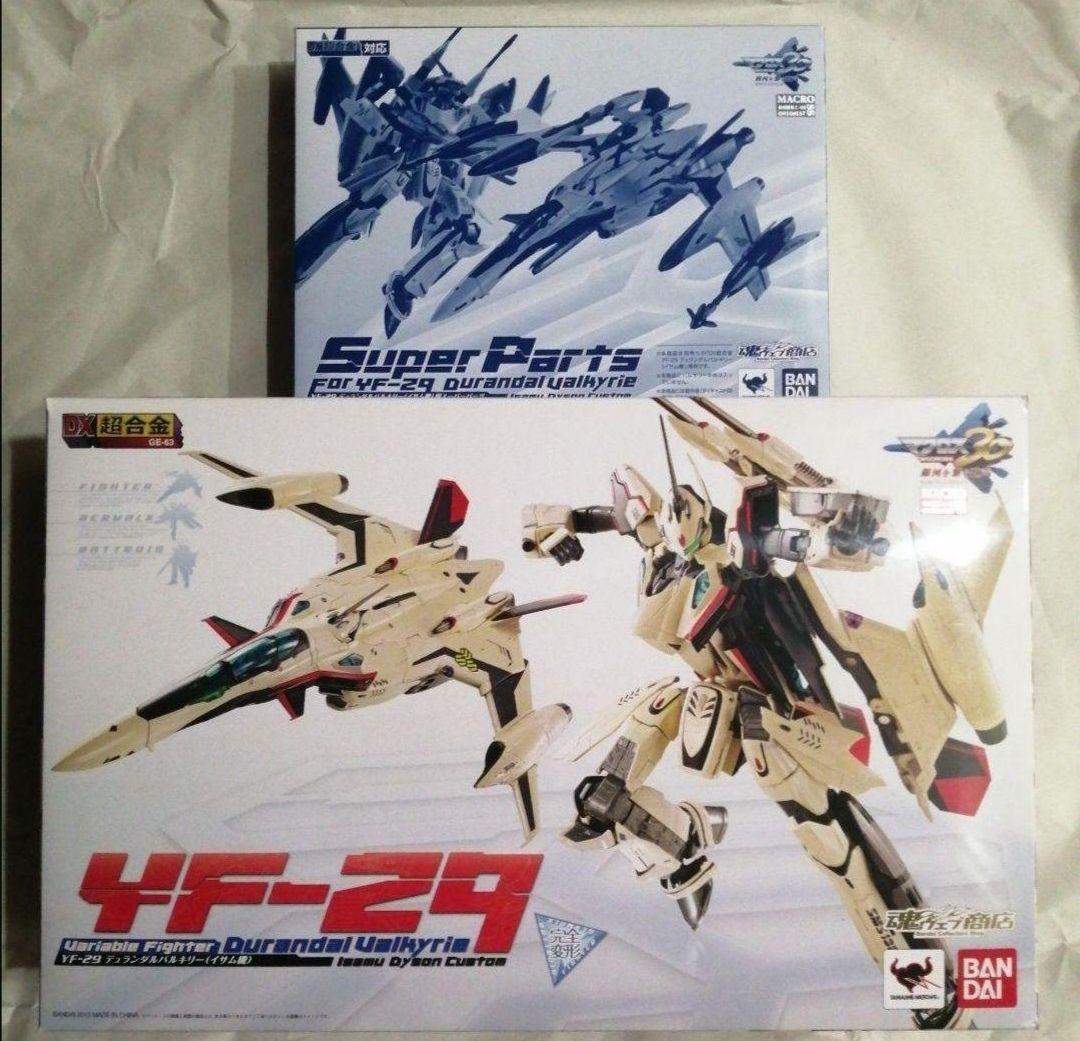 DX超合金YF-29 デュランダルバルキリー（イサム機）＋スーパーパーツセット