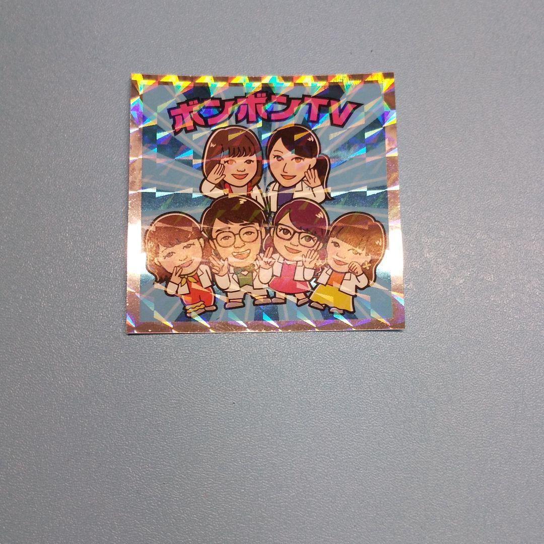 メルカリ U Fesマンチョコ ボンボンtv コミック アニメグッズ 300 中古や未使用のフリマ