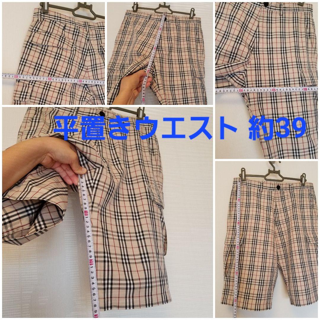 バーバリーチェックパンツ 未使用近   ブラックレーベル ハーフパンツベージュ