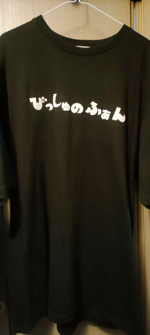 バッグ BiSH BiSHのCD Blu-Ray SXZe5-m72425435362 豆柴の大群のパーカー&Tシャツ ジャンル