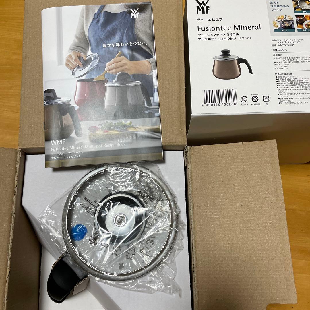 大特価放出!大特価放出!☆マッピンウェブ シュガーポット(スクープ付