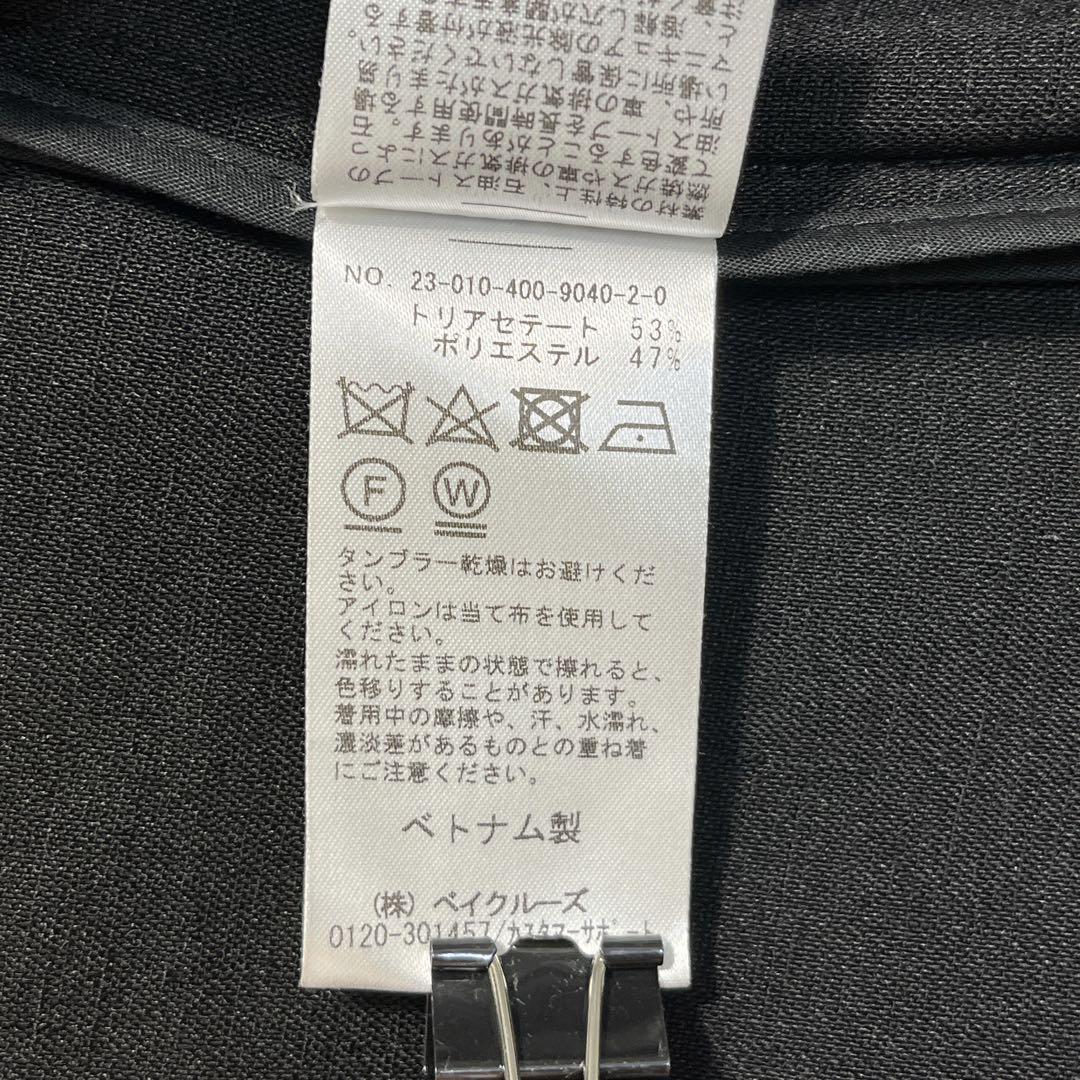 JOURNAL STANDARD アイアスストレッチ ハーフスリーブ ジャケット