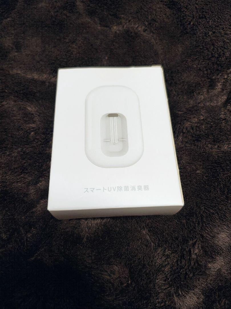 スマートUV除菌消臭器 xiaoda トイレ 即購入可