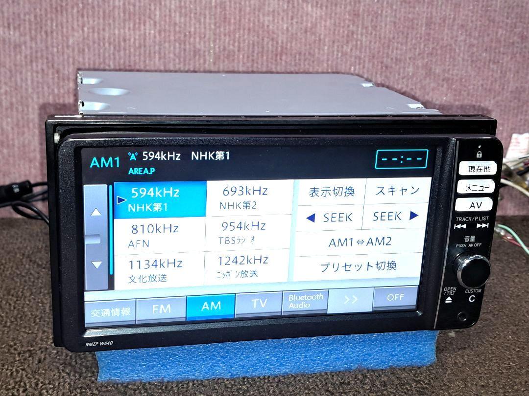 タッチパネル新品★ダイハツ純正 NMZP-W64D BT対応・地デジ★動作良好