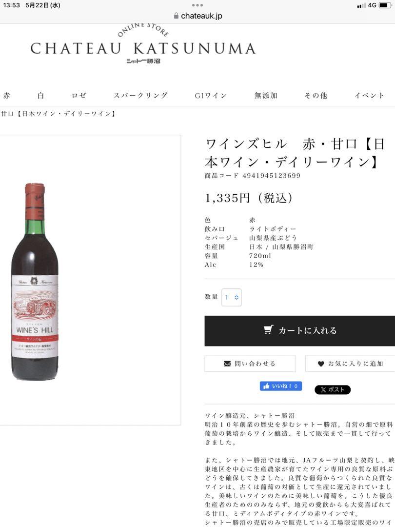 AllBlacksオールブラックス 大吟醸 ラグビー 720ml 片山酒造 酒