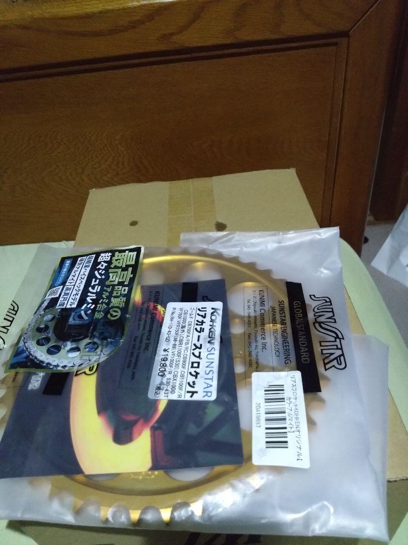 リアスプロケット
