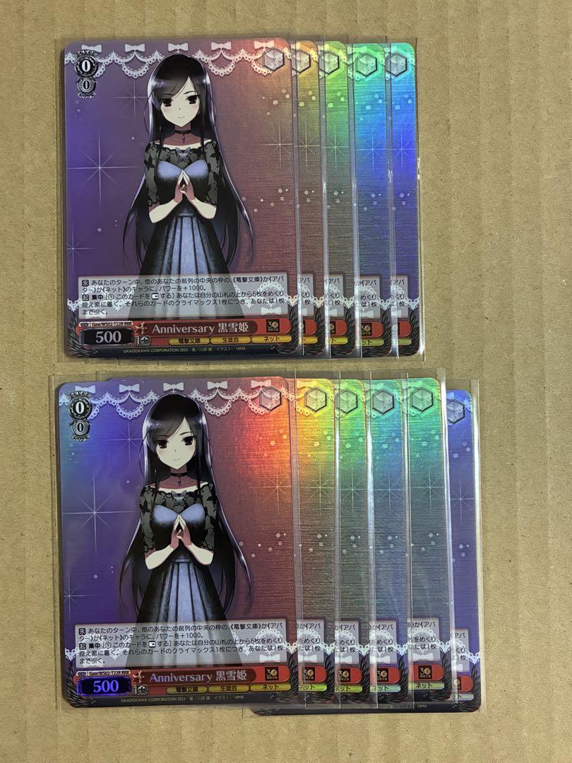 ヴァイスシュバルツ 黒衣のデビル折紙 rrr psa10 pop1 ヴァイスシュバルツ 黒衣のデビル折紙 rrr psa10 pop1（WS】黒衣