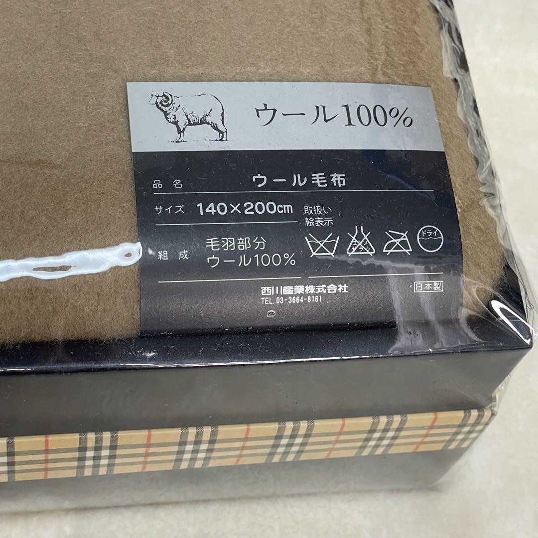 【未使用品】BURBERRY ウール100% 毛布