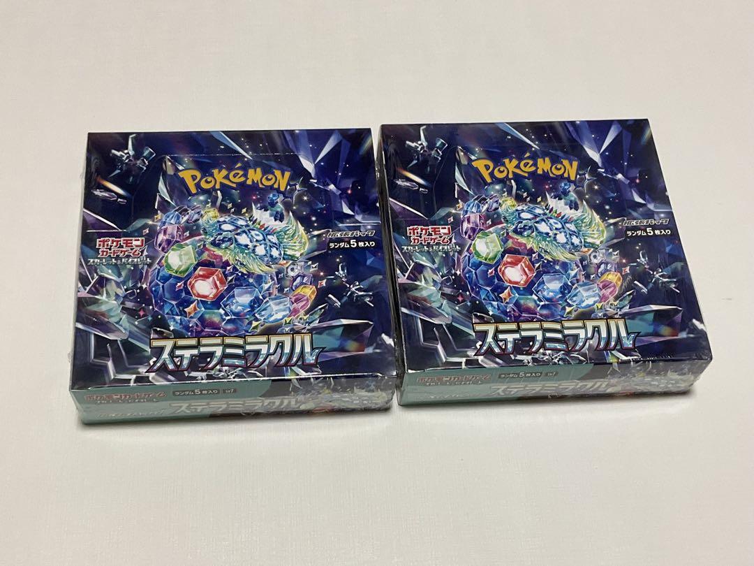 ステラミラクル シュリンク未開封品2Box - メルカリ