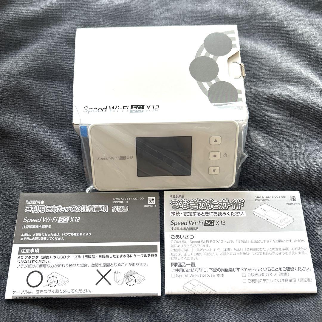 新品未使用】UQ WiMAX Speed Wi-Fi 5G X12
