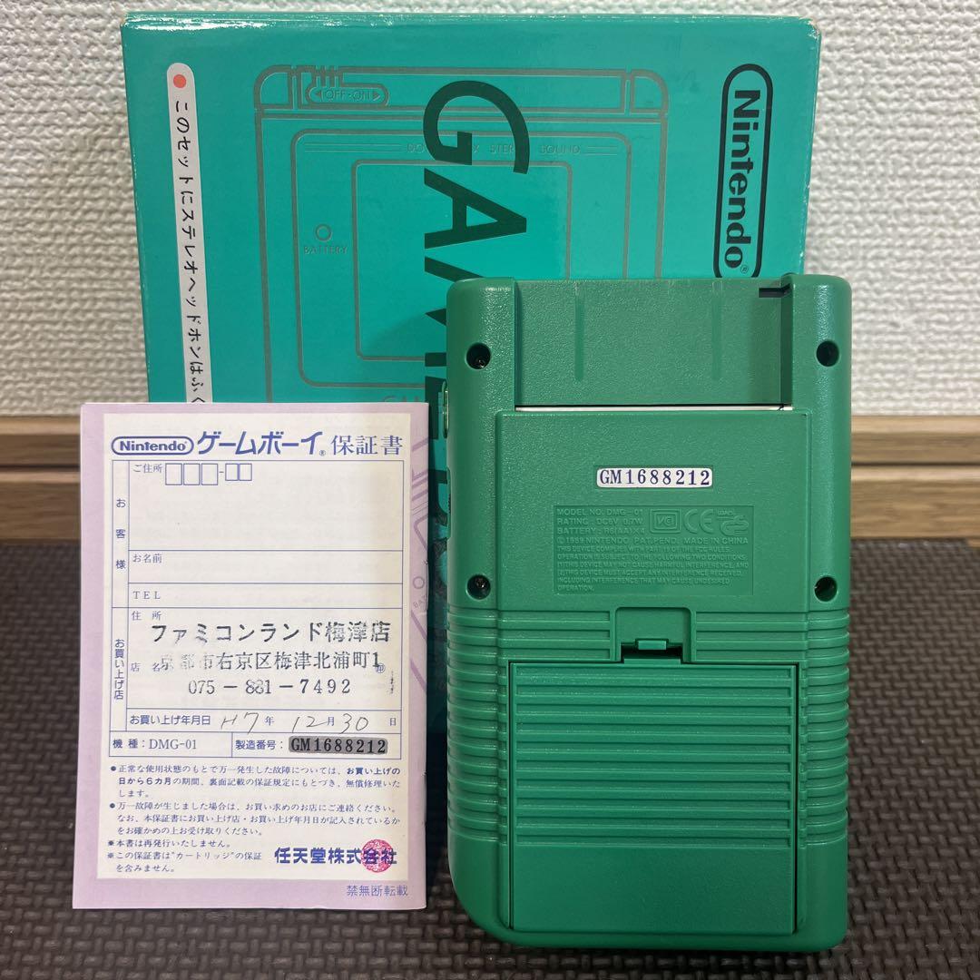 初代ゲームボーイ Nintendo DMG-S-MA