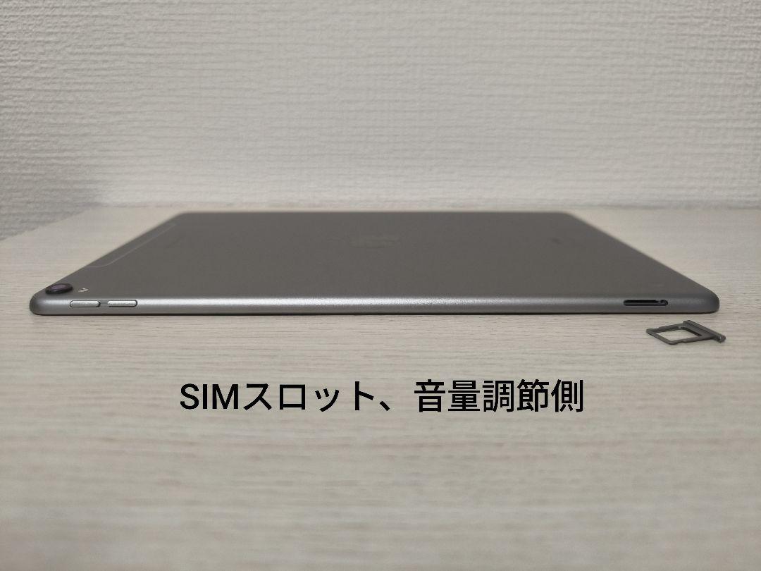 ★こめじるしさま専用★iPad pro 10.5inch / Apple Pen