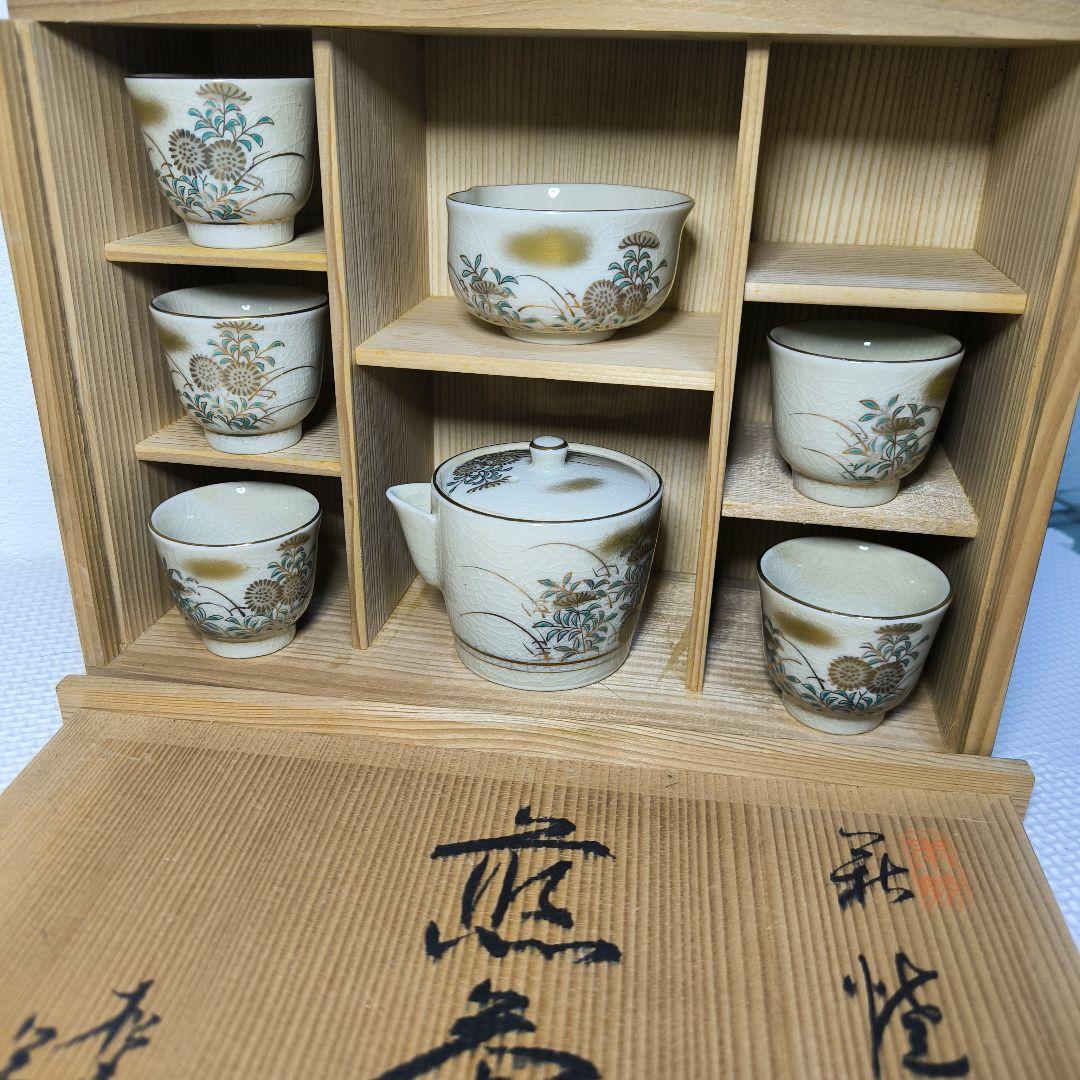 煎茶器セット 煎茶道具 急須 湯呑5客 湯冷まし 全7点 九谷焼 白峯 煎茶道具 急須 湯冷まし 湯呑5客 茶器セット - メルカリ