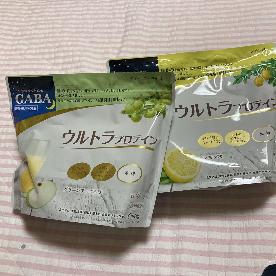ウルトラプロテイン グリーンアップル味レモン味、2点セット。 ウルトラプロテイン グリーンアップル・レモン味 450g
