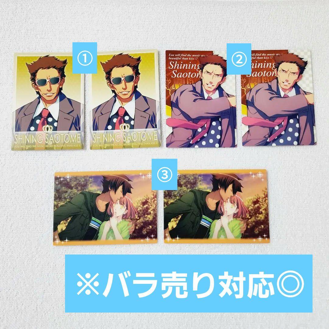 うたトレカ ウタ【ワンピトレカお買得価格通販：トレコロ】
