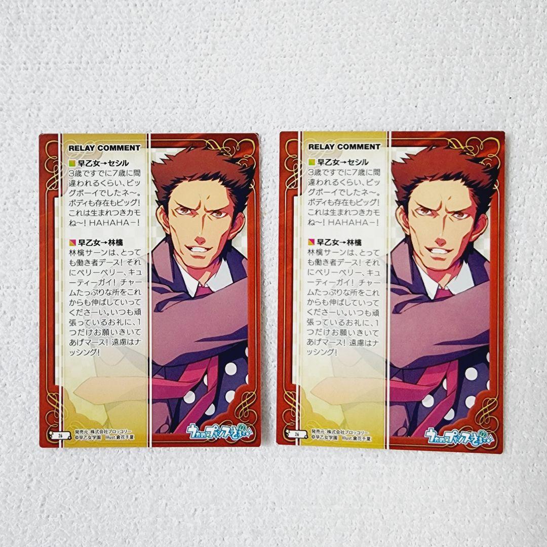 うたトレカ ウタ【ワンピトレカお買得価格通販：トレコロ】