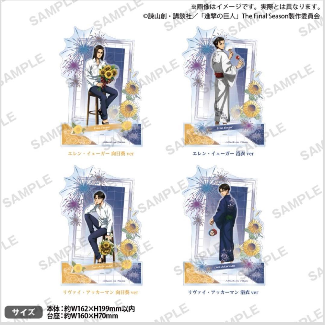 進撃の巨人 ビックジオラマアクリルフィギュア GIGO限定 コンプリートセット