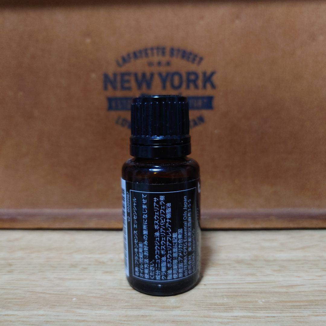 doTERRA　ドテラ　フランキンセンス　未開封