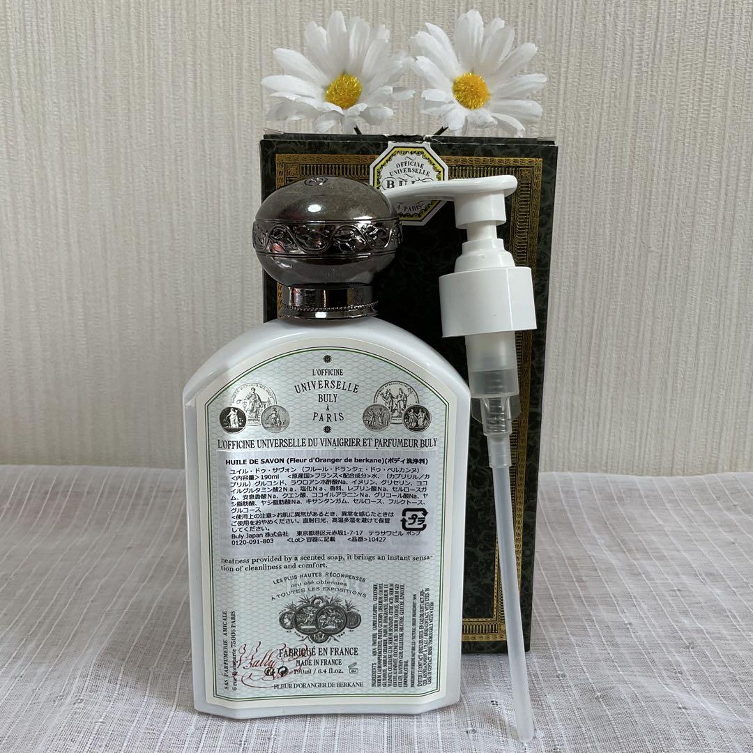 値下げしました‪✿CLINIQUE ユイルドゥサヴォンSLOWサンプルCIELO