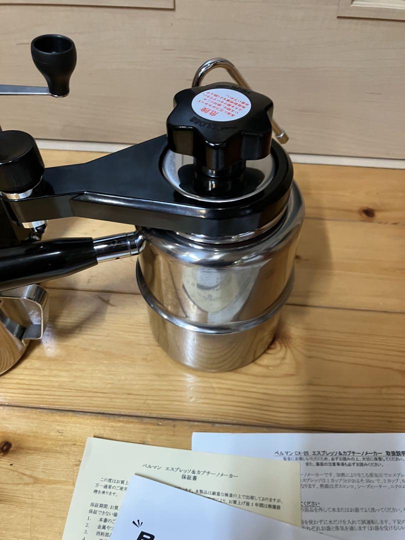 ベルマンカプチーノ CX-25