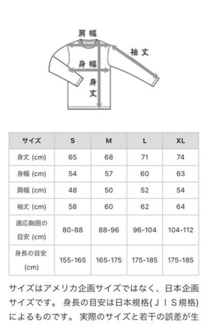 チャンピオン リバースウィーブ YALE 新品未使用 XL