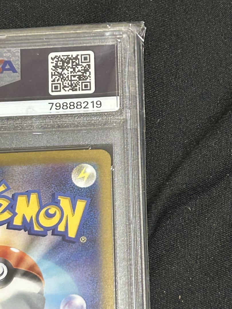 2023 ポケモンカード ナンジャモSAR PSA10