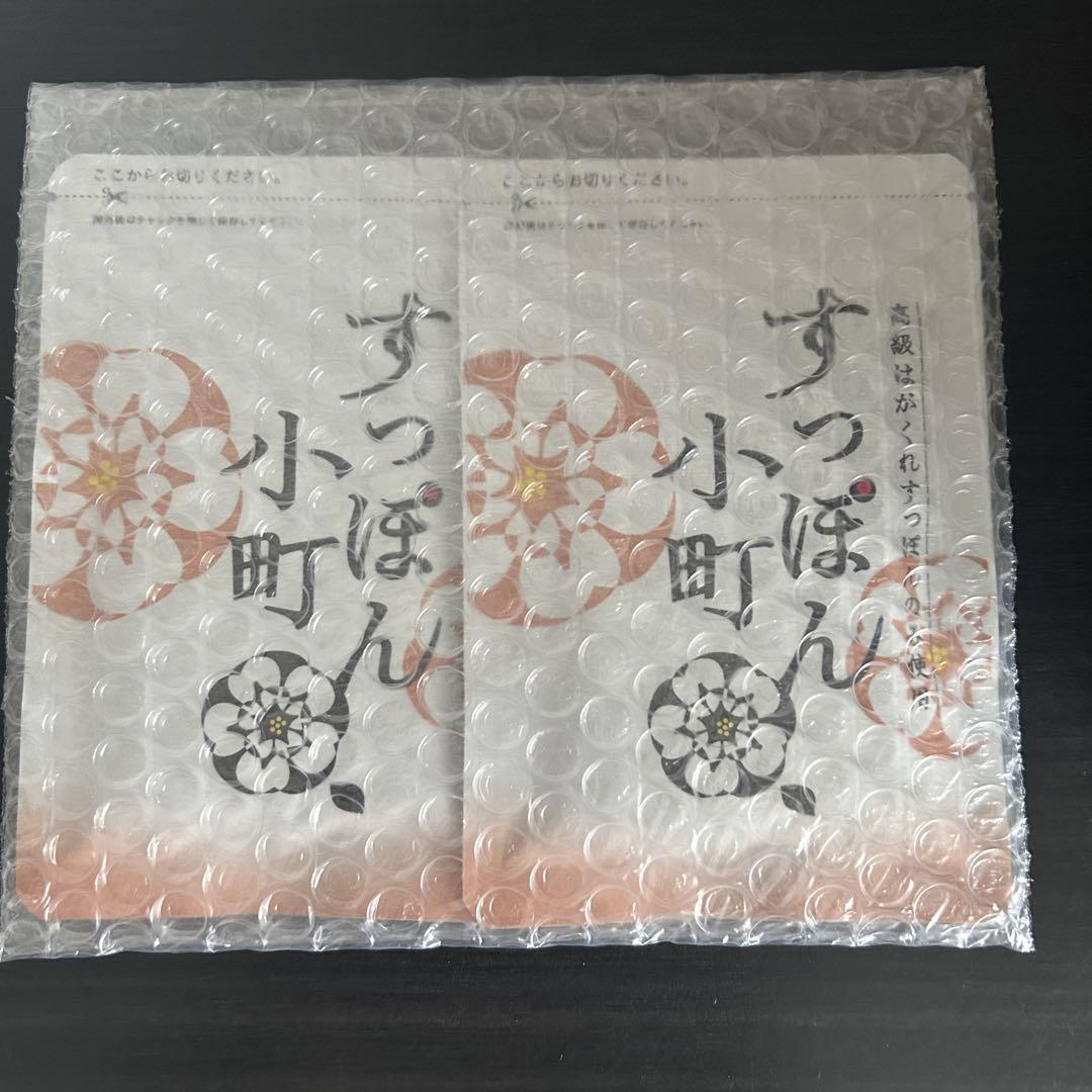 すっぽん小町　2袋セット　おまけ付き