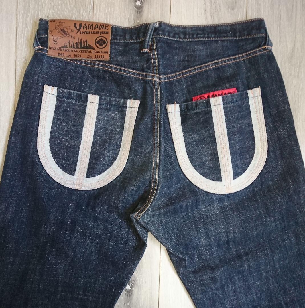 ヤマネ✨ジーンズ 1959 山ペイント デニム W35 赤耳 EVISU 戎