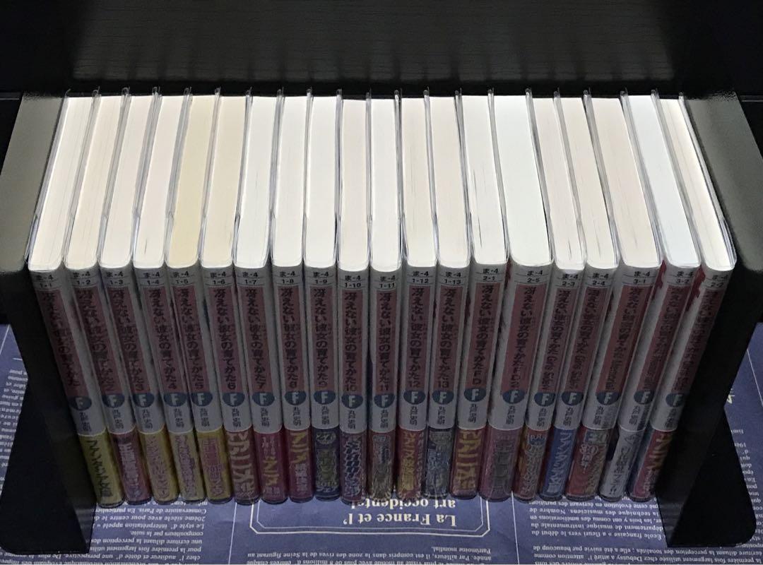 冴えない彼女の育て方　全巻初版帯付き 冴えない彼女の育てかた 全巻 セット 全巻 初版 帯付き 20冊