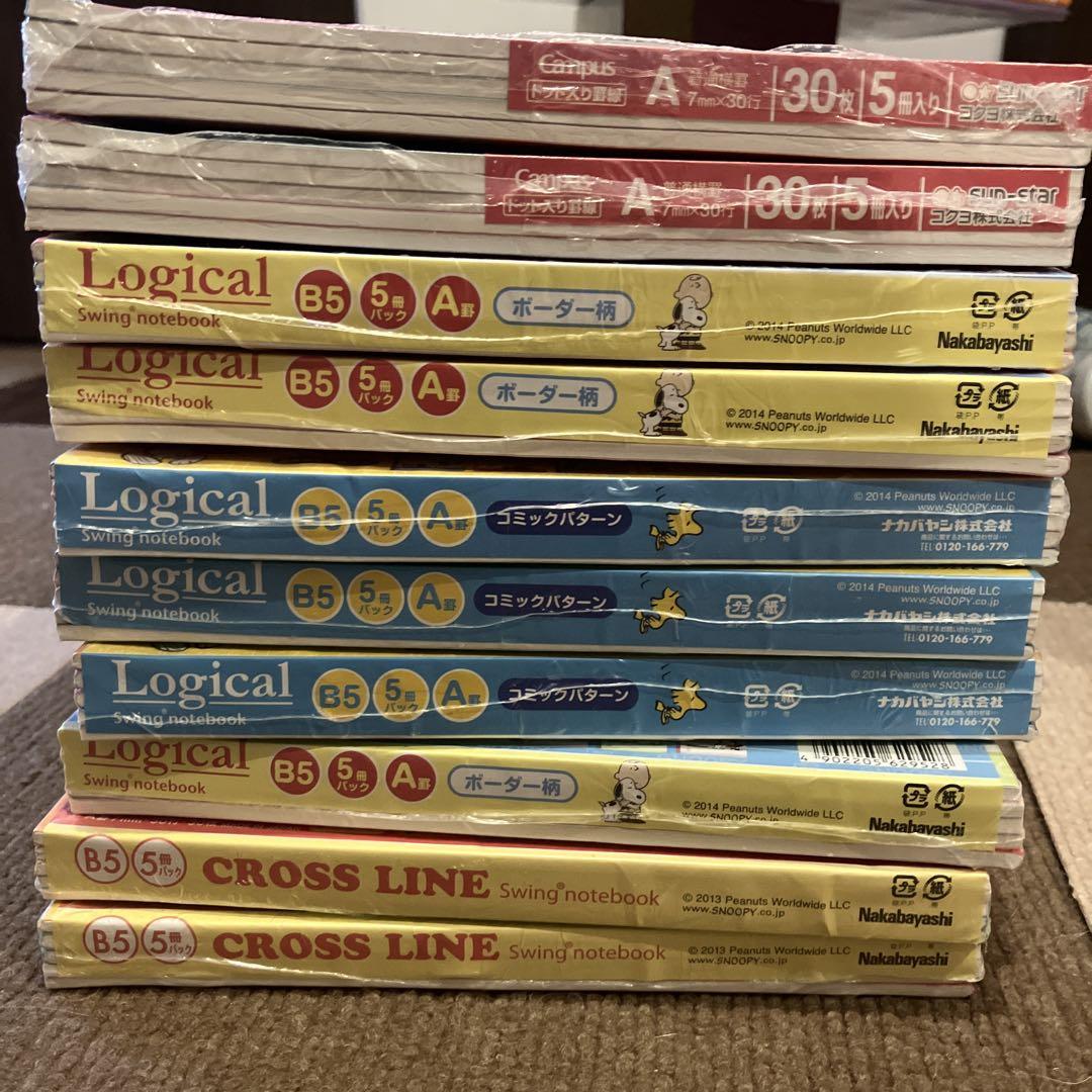 スヌーピーキャンパスA罫ノート50冊