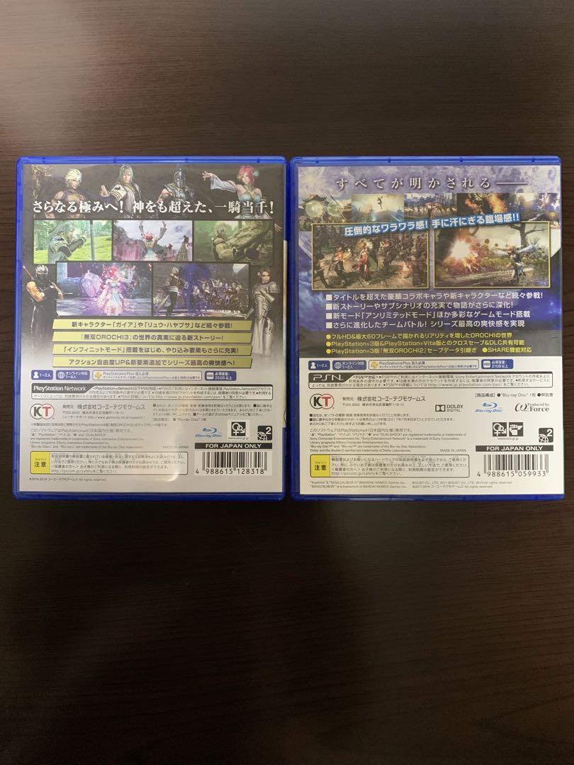 無双OROCHI3 ULTIMATEと無双OROCHI2 ULTIMATE