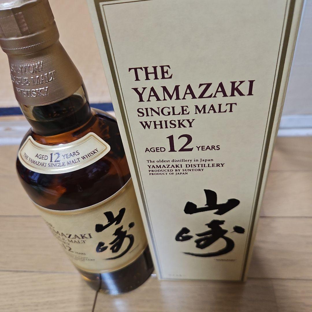 SUNTORY山崎シングルモルト12年