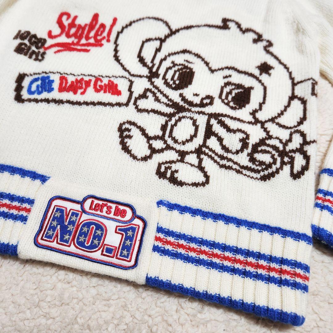 【希少】美品＊デイジーラバーズ＊背中おさるニットカウチン/140ナチュラル