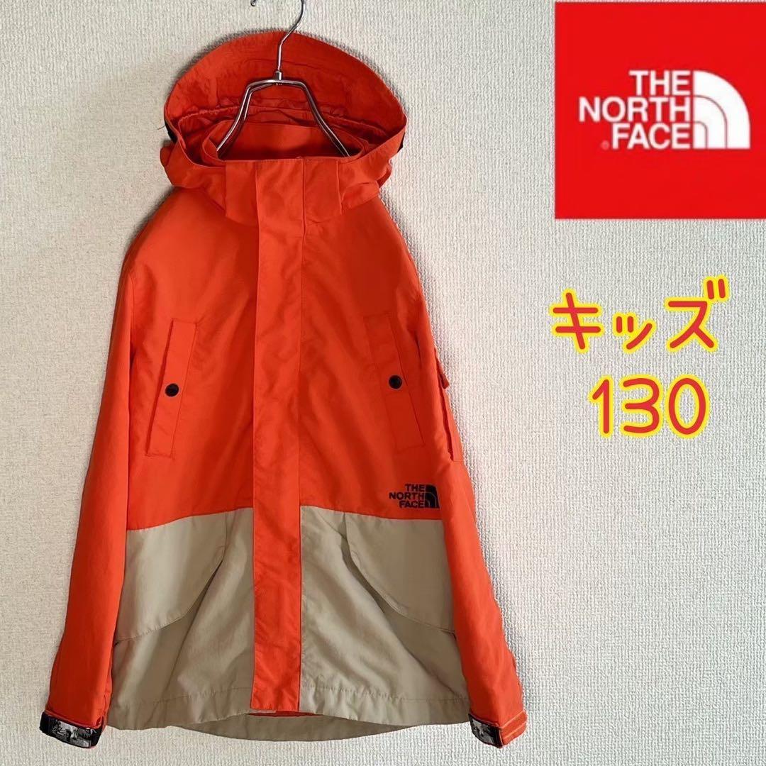 ノースフェイス　マウンテンパーカー　オレンジ　キッズ130 キッズ】ノースフェイス マウンテンパーカー オレンジ キッズ130