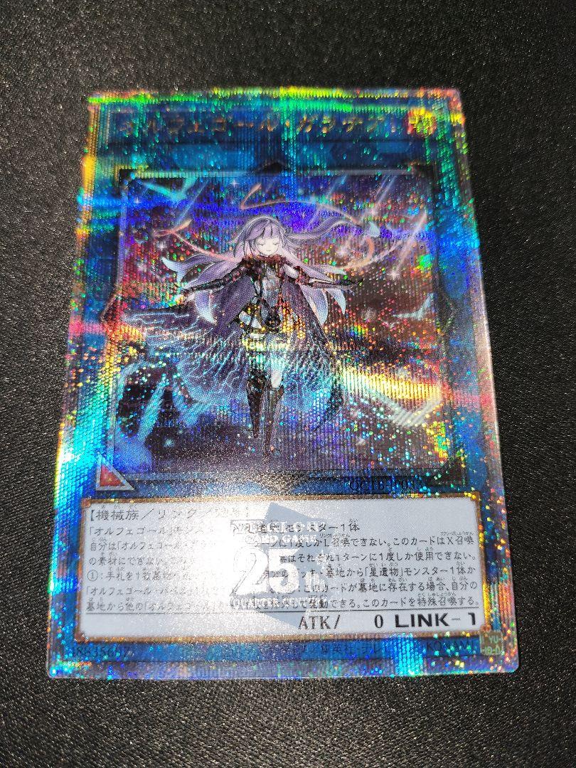 遊戯王 サイバースウィッチ 20th アジア 20thシークレット アジシク 遊戯王 サイバースウィッチ 20th アジア 20thシークレット アジシク