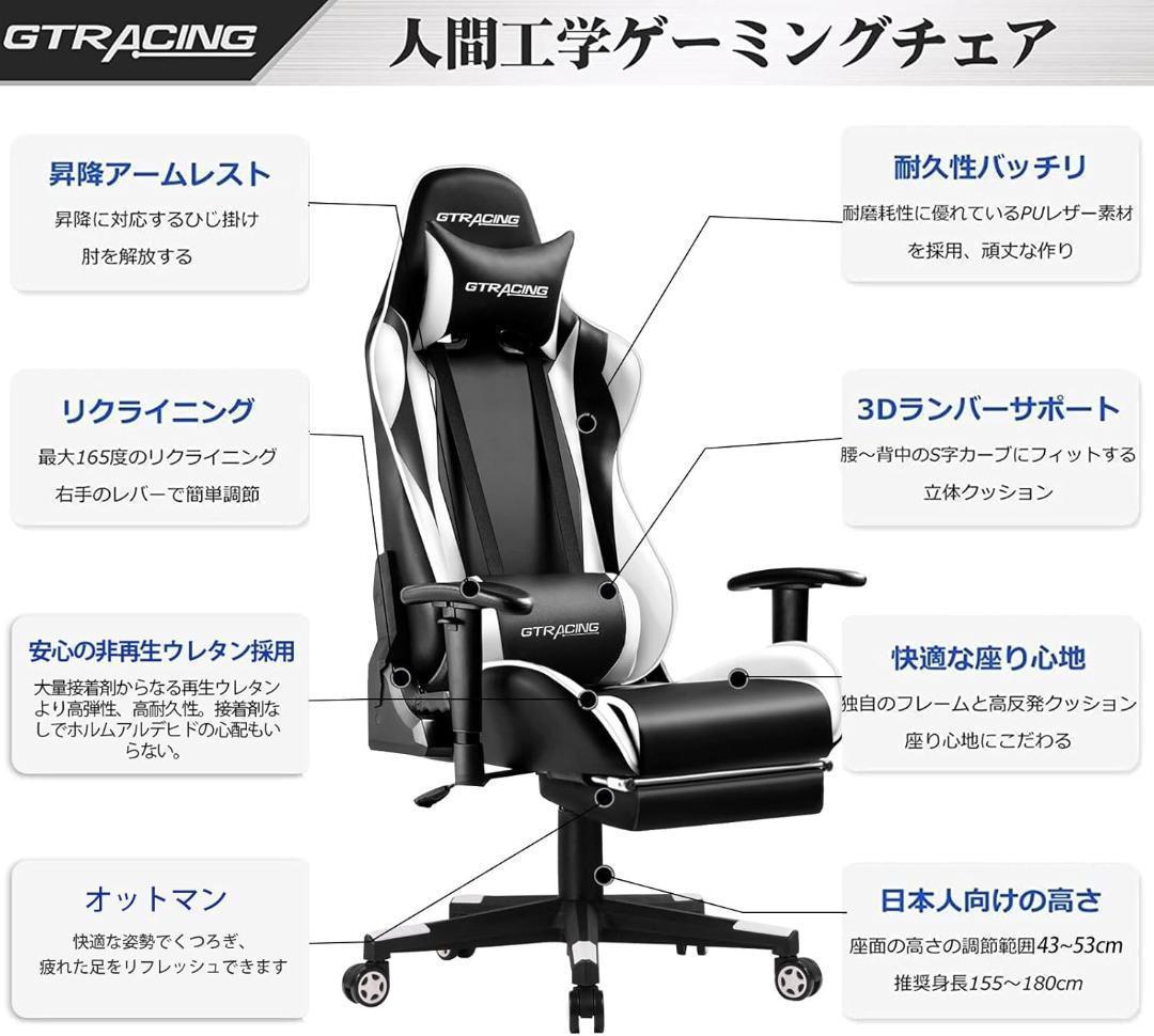 ホワイト