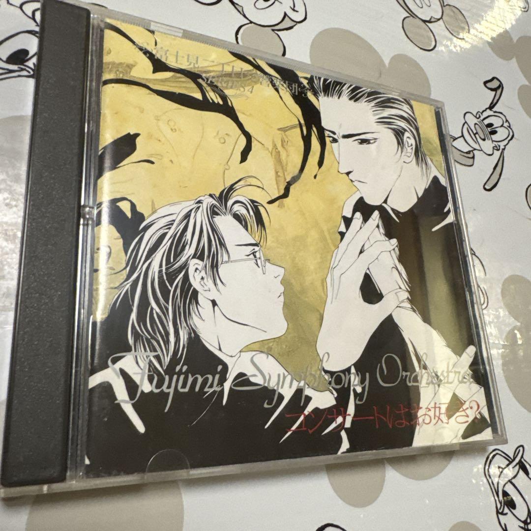 blcd BLドラマCD 原作　秋月こお ⭐︎富士見二丁目交響楽団シリーズ blcd BLドラマCD 原作 秋月こお ⭐︎富士見二丁目交響楽団