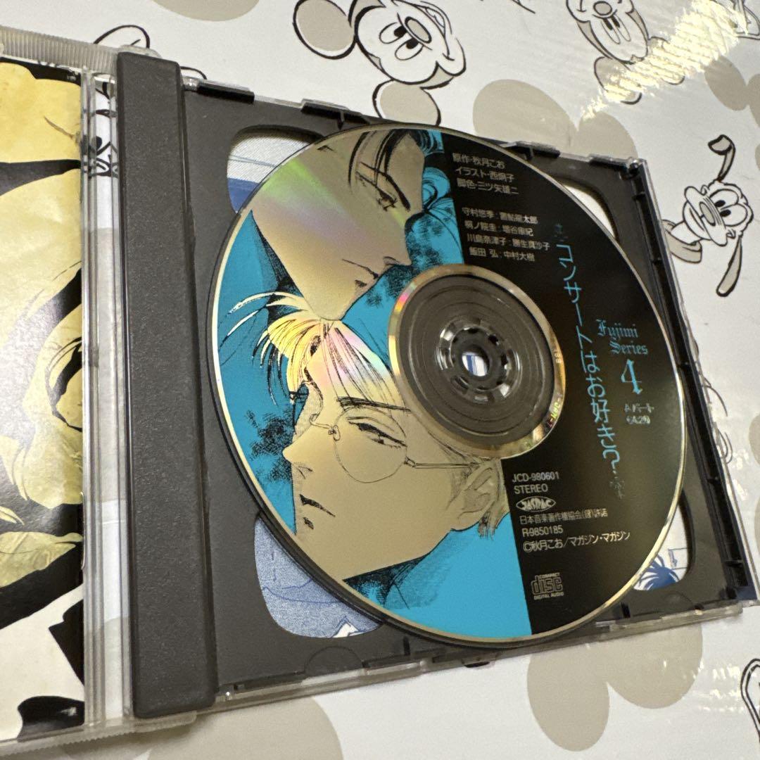 blcd BLドラマCD 原作　秋月こお ⭐︎富士見二丁目交響楽団シリーズ