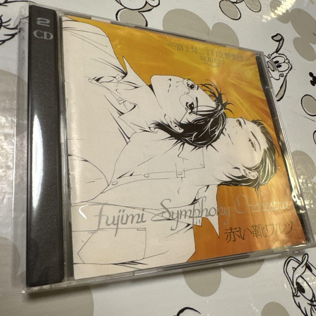 blcd BLドラマCD 原作　秋月こお ⭐︎富士見二丁目交響楽団シリーズ